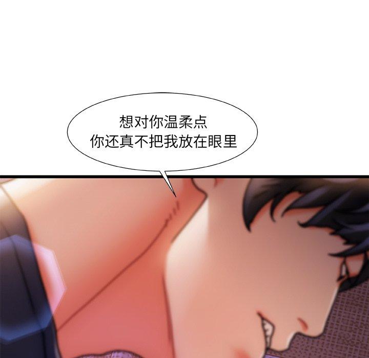 第 5 话 - 第37.jpg页