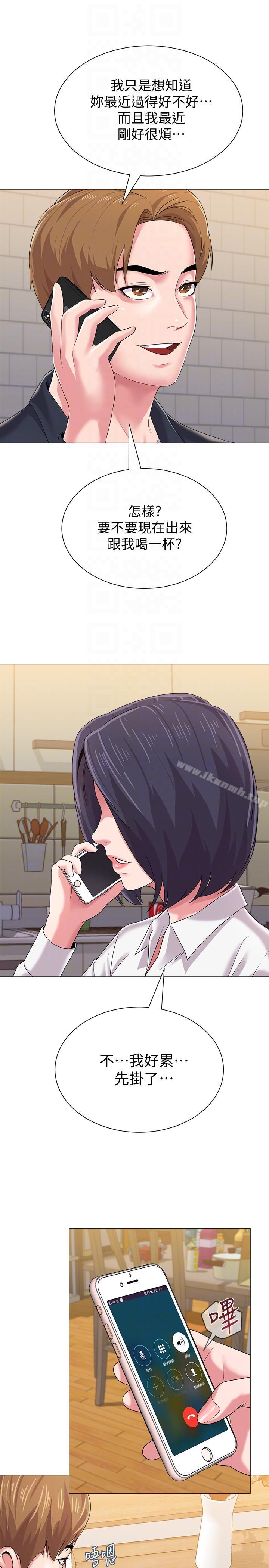 第27话-制服的诱惑 - 第35.jpg页