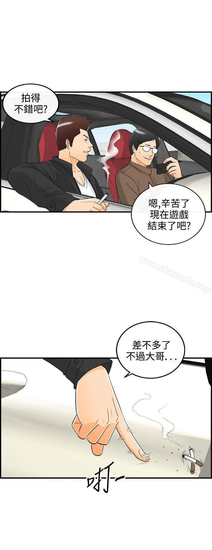 第19话-堕落老婆(7) - 第18.jpg页