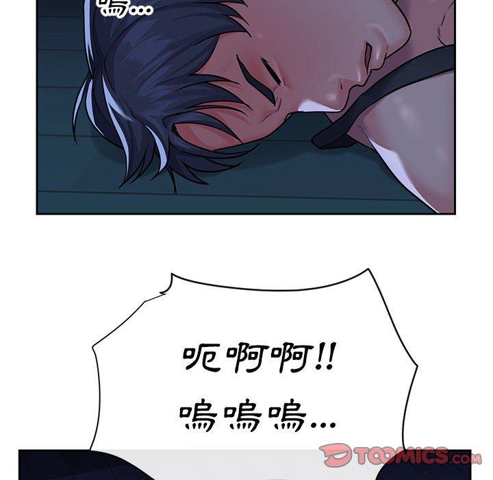 第15話 - 第58.jpg页