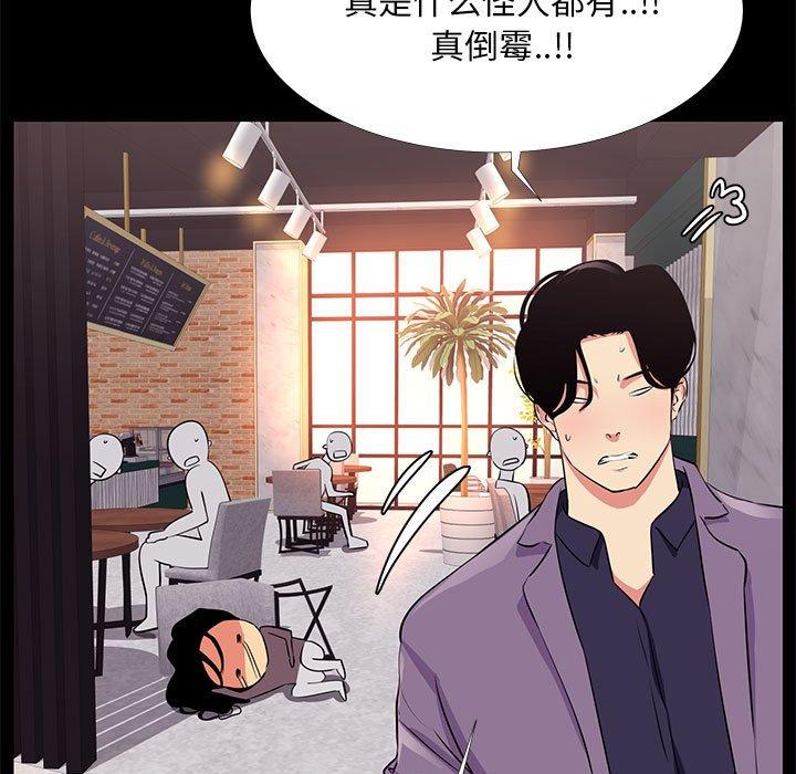 第 18 话 - 第71.jpg页