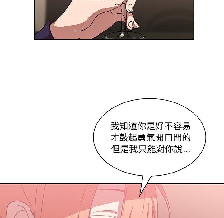 第37话 - 第54.jpg页