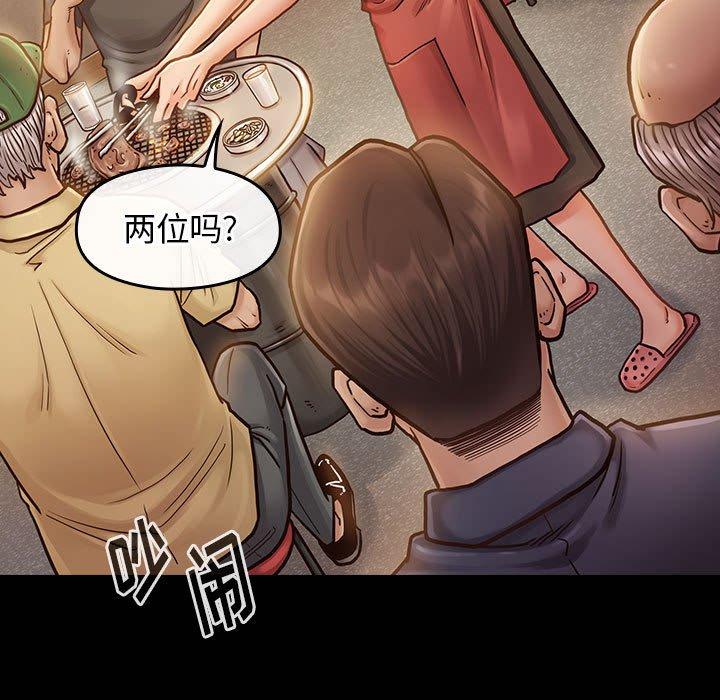 第7话 - 第5.jpg页