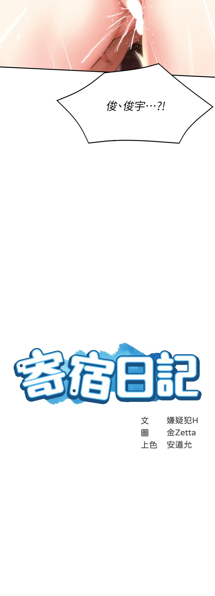 第71話-口爆朋友的媽媽 - 第5.jpg页