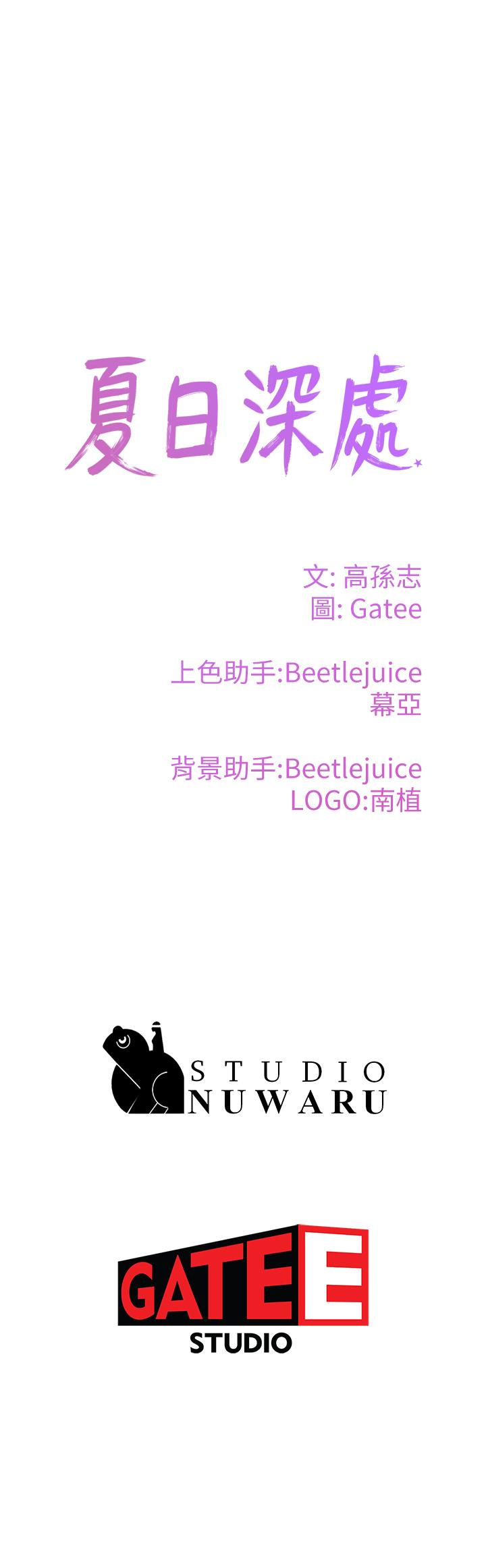 第12话-獻出一切 - 第27.jpg页