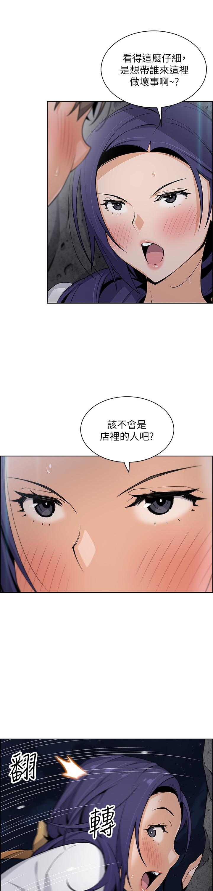 第26話-和老師回味粗暴性愛 - 第35.jpg页