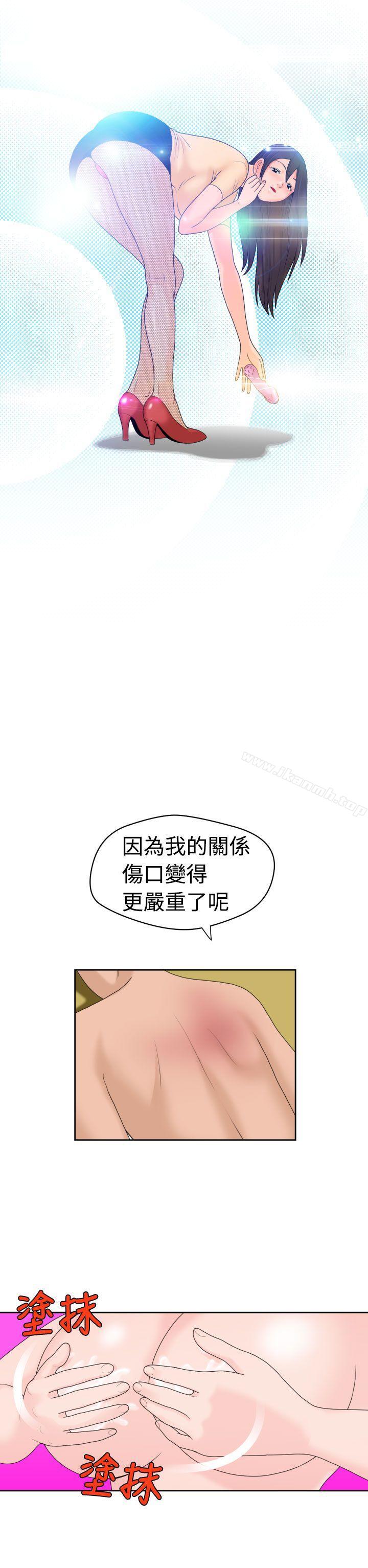 第15话 - 第5.jpg页