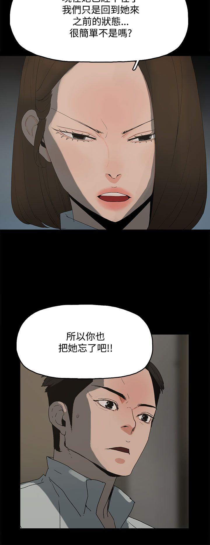 第 21 话 - 第12.jpg页