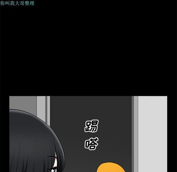第 8 话 - 第101.jpg页
