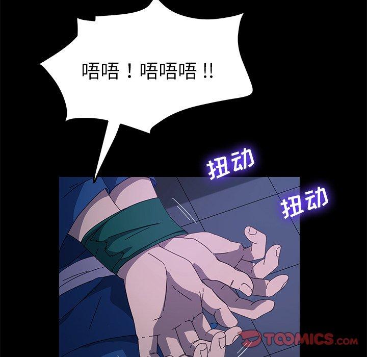 第68话 - 第21.jpg页