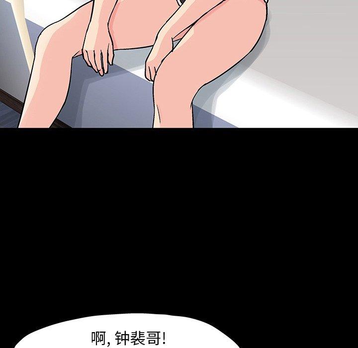 第104话 - 第73.jpg页
