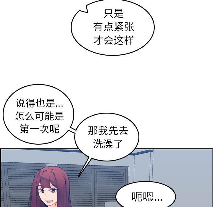 第26话 - 第118.jpg页