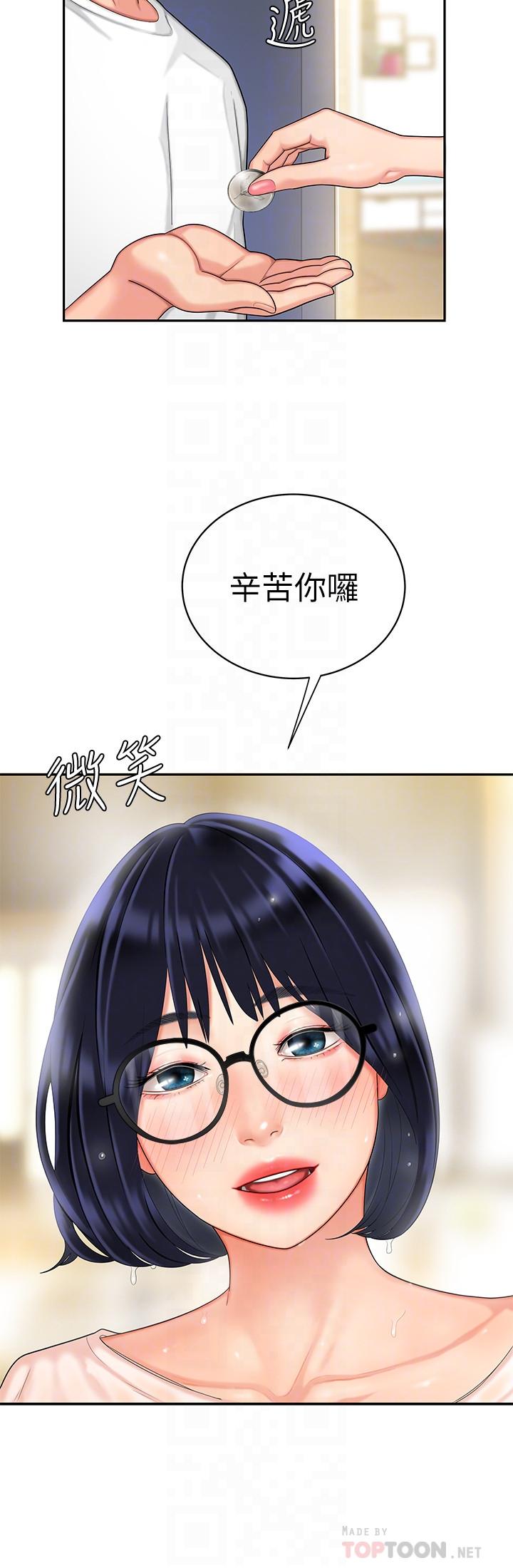 第6話-為了外送員準備的佳餚 - 第18.jpg页