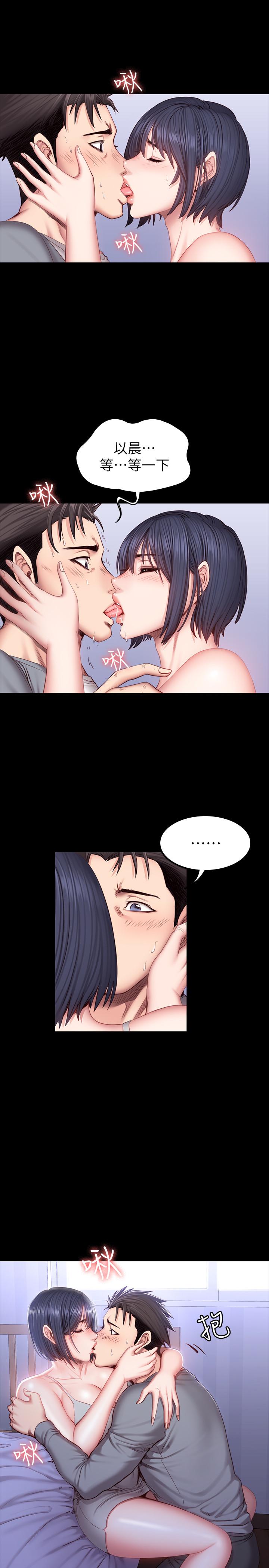 第36話-我現在想先撫摸你 - 第1.jpg页
