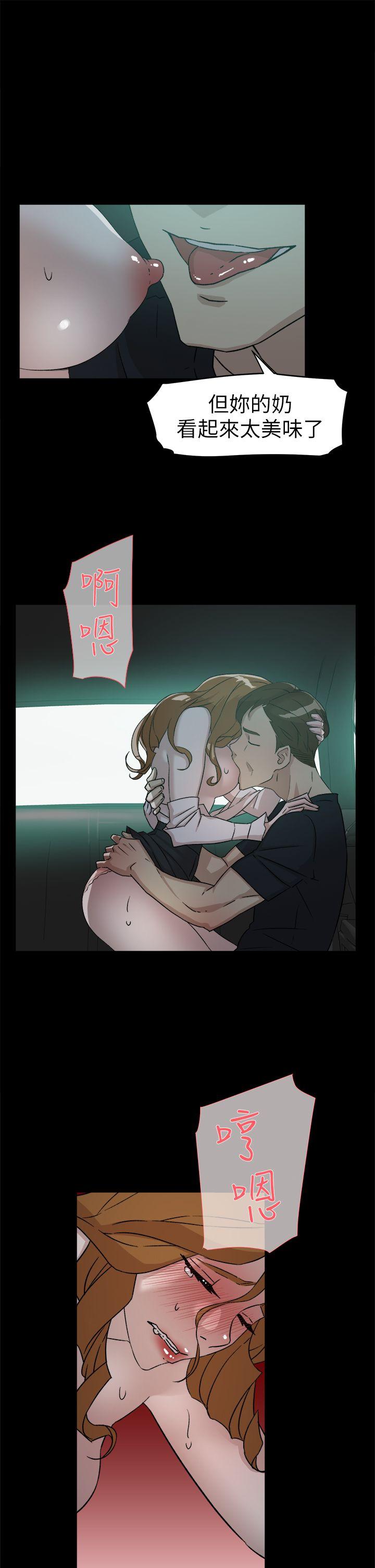 第53话 - 所以請你抱我吧 - 第7.jpg页