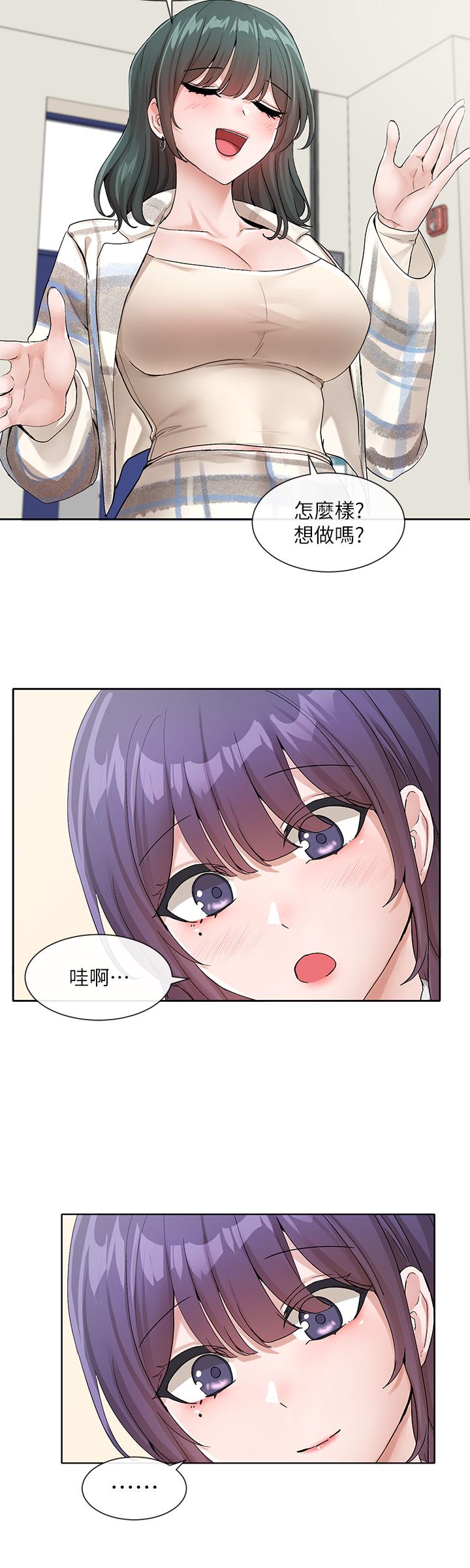 第120话-戏剧社诈骗集团 - 第25.jpg页