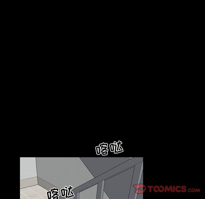 第 10 话 - 第147.jpg页