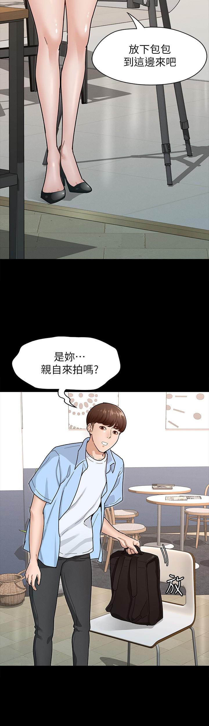 第6話-看不出來你這麼兇猛 - 第17.jpg页