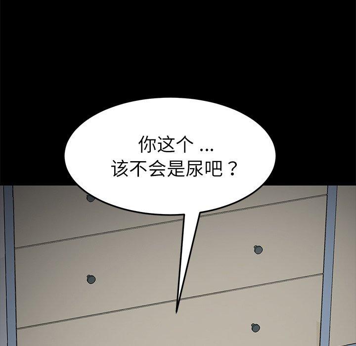 第30话 - 第72.jpg页