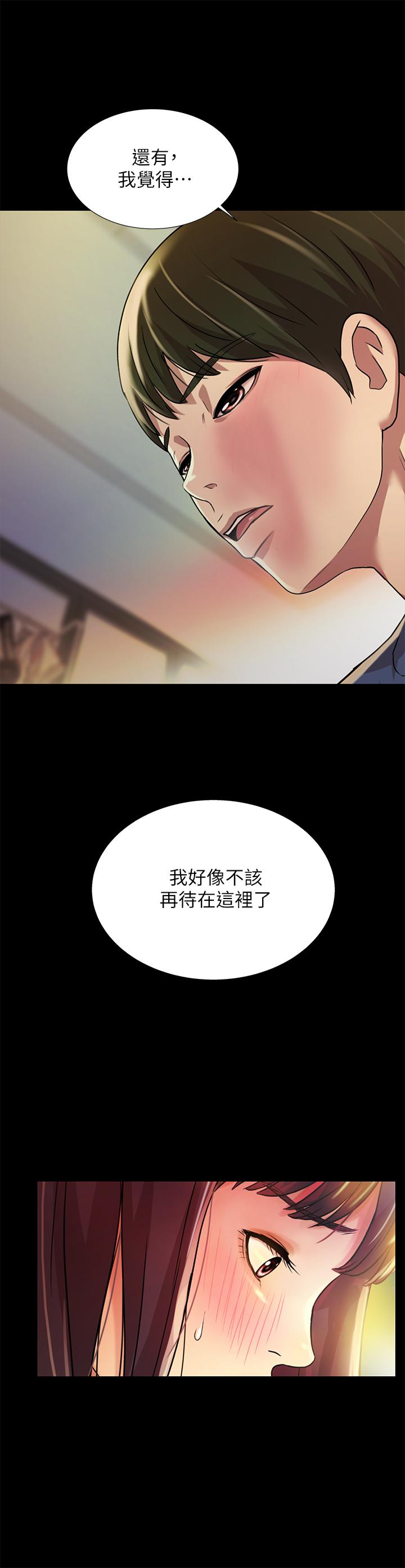 第86話-來一發就沒事了啦 - 第39.jpg页