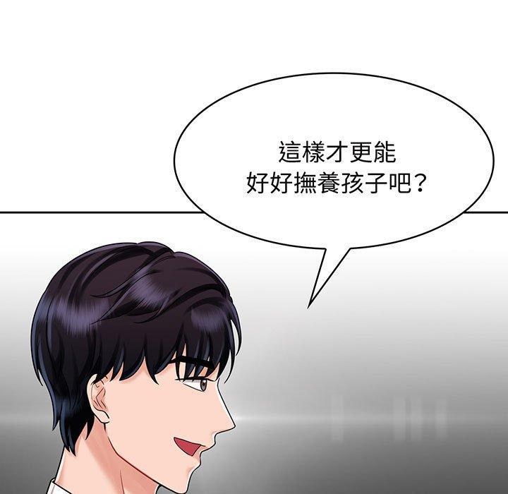 第8话 - 第23.jpg页