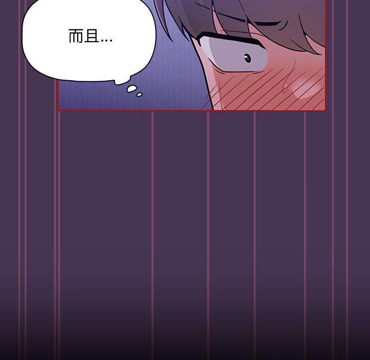 第9话 - 第94.jpg页