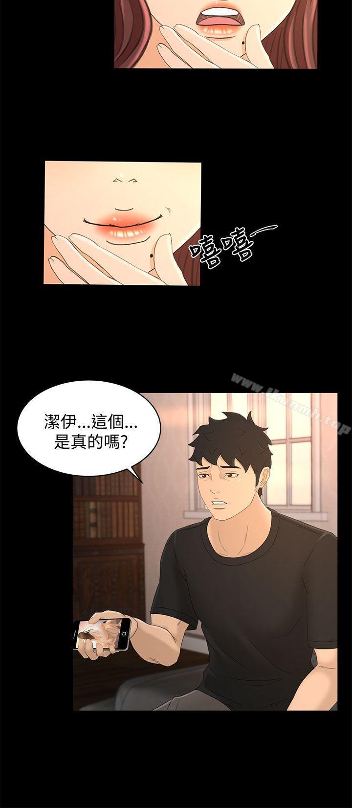 第19话 - 第4.jpg页