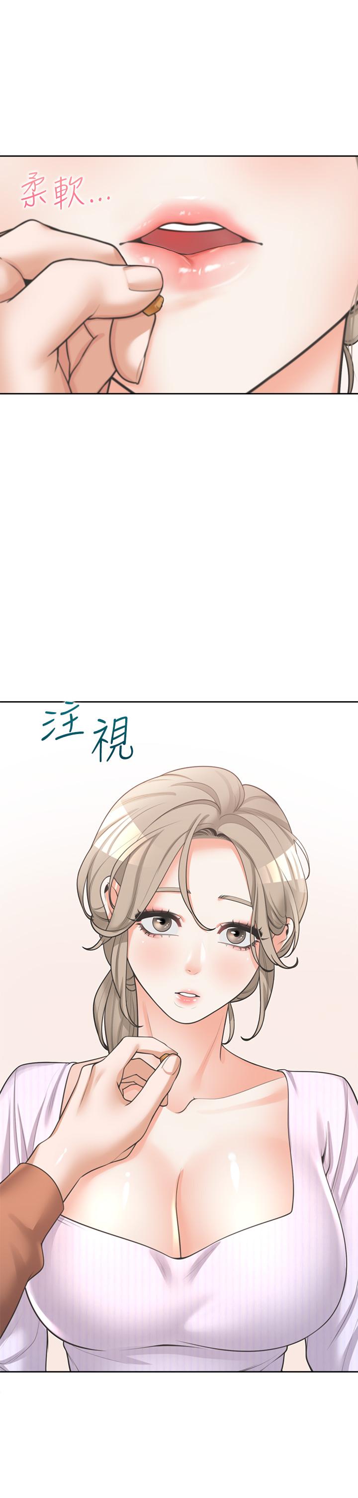 第9話-求你快插進來 - 第44.jpg页