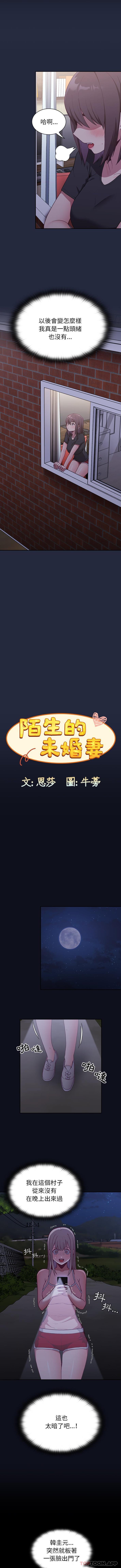 第8话 - 第9.jpg页