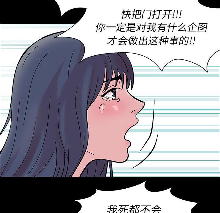 第2话 - 第25.jpg页