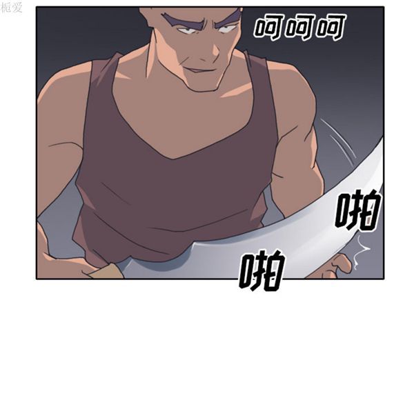 第 33 话 - 第32.jpg页