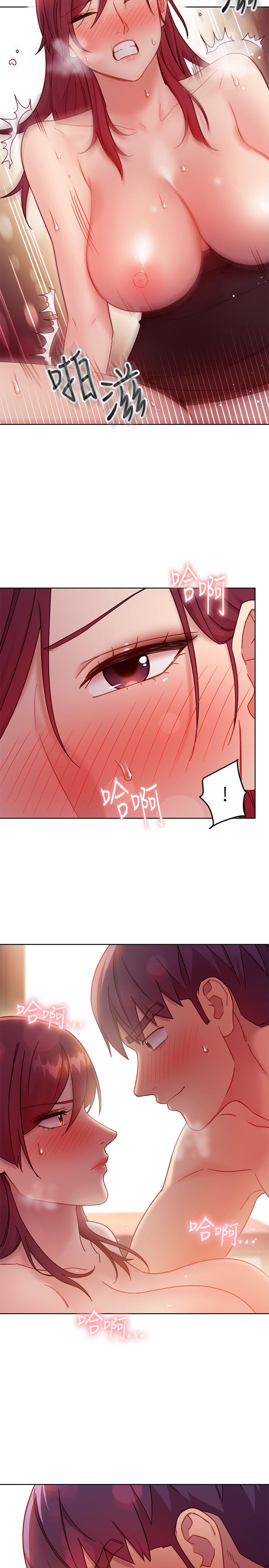 第64話-賭上女王的自尊一決勝負 - 第25.jpg页