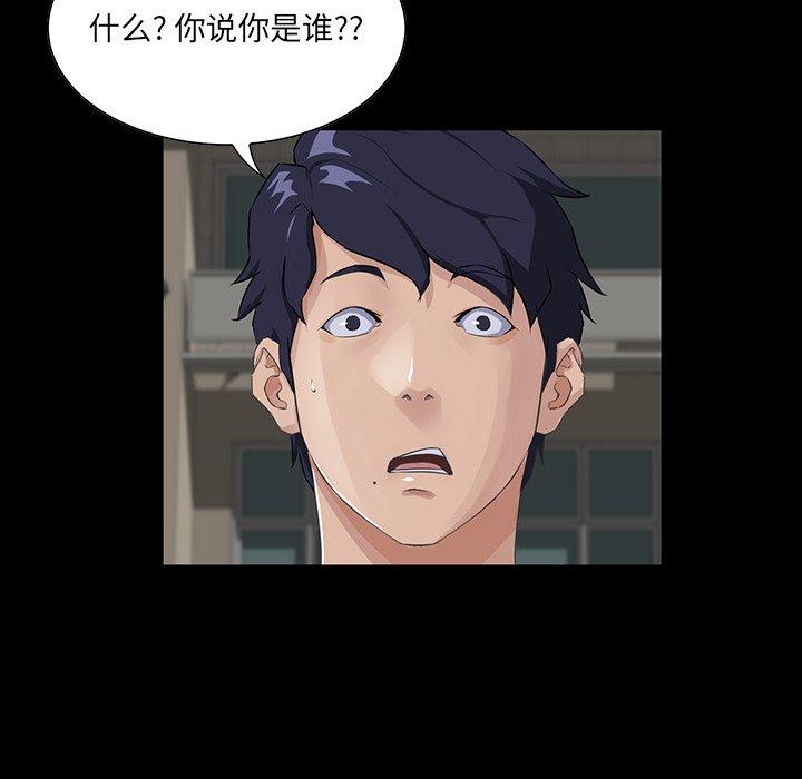 第 13 话 - 第11.jpg页