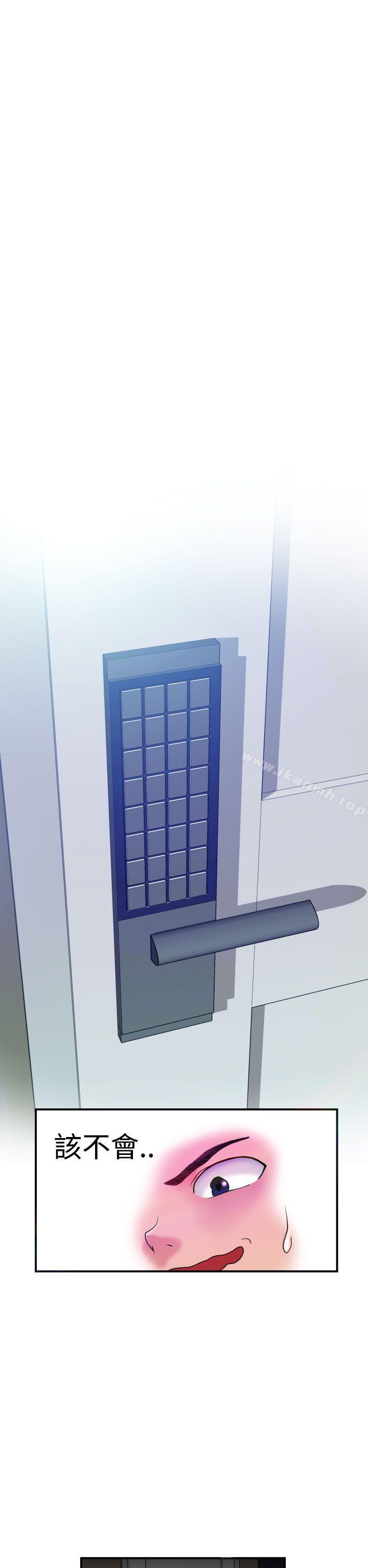 第5话 - 第17.jpg页