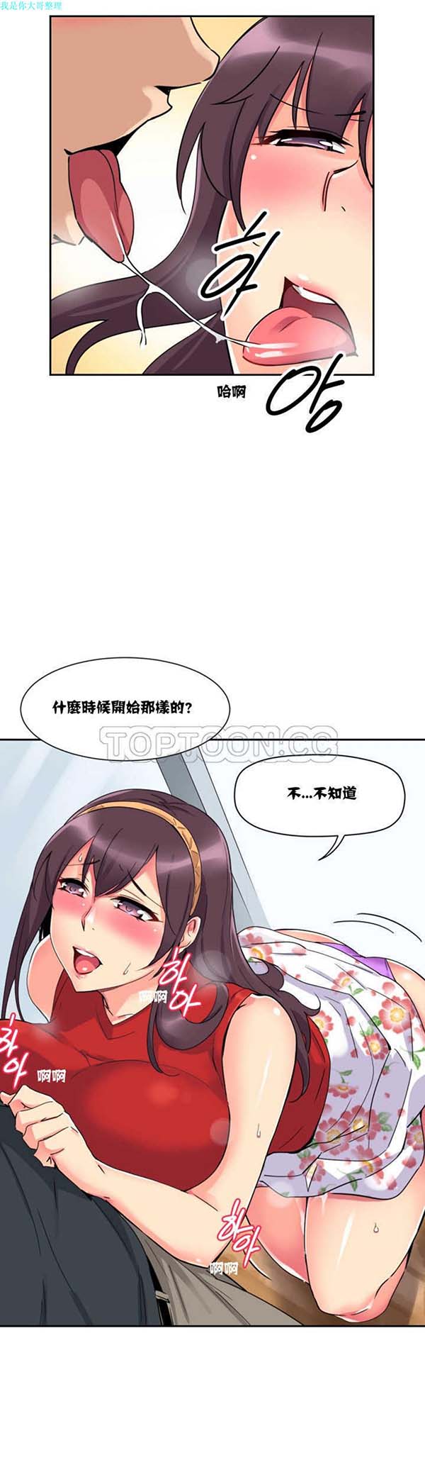 第 15 话 - 第11.jpg页