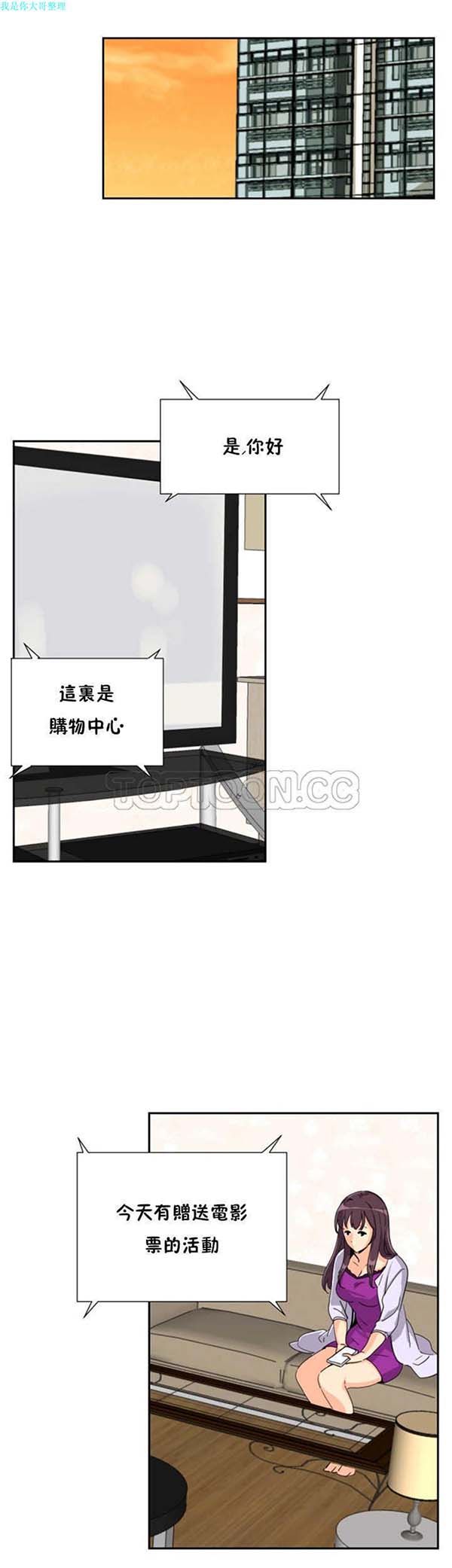 第 24 话 - 第26.jpg页
