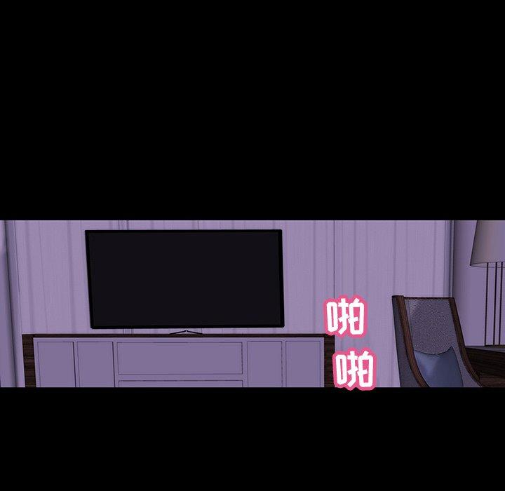 第109话 - 第87.jpg页