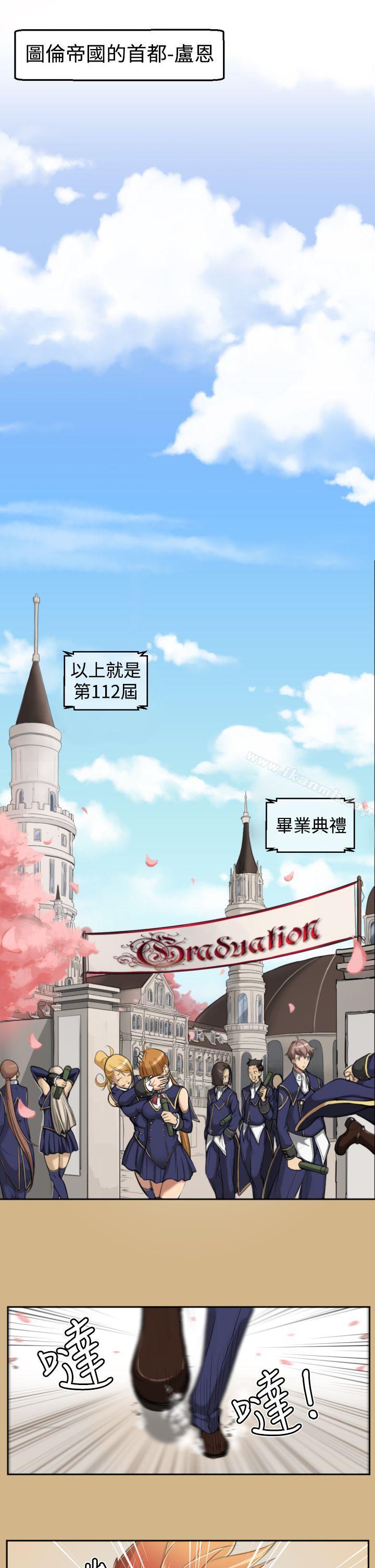 第1话 - 第23.jpg页