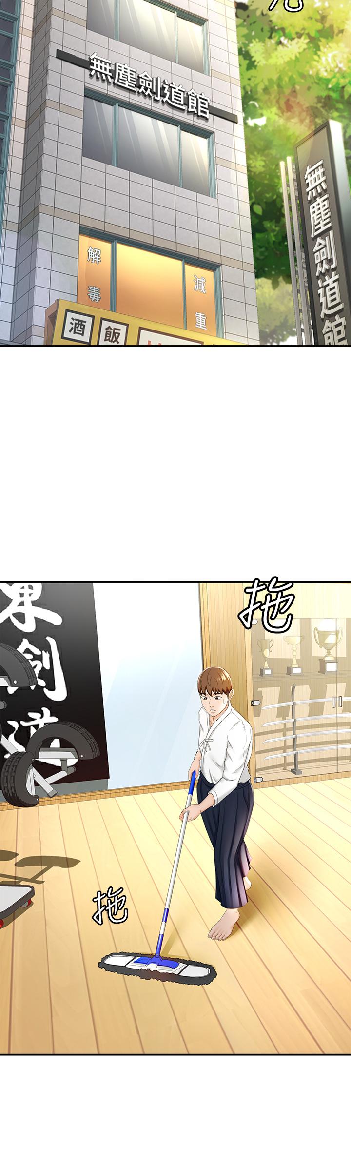 第8話-用身體學習的淫亂授課 - 第21.jpg页