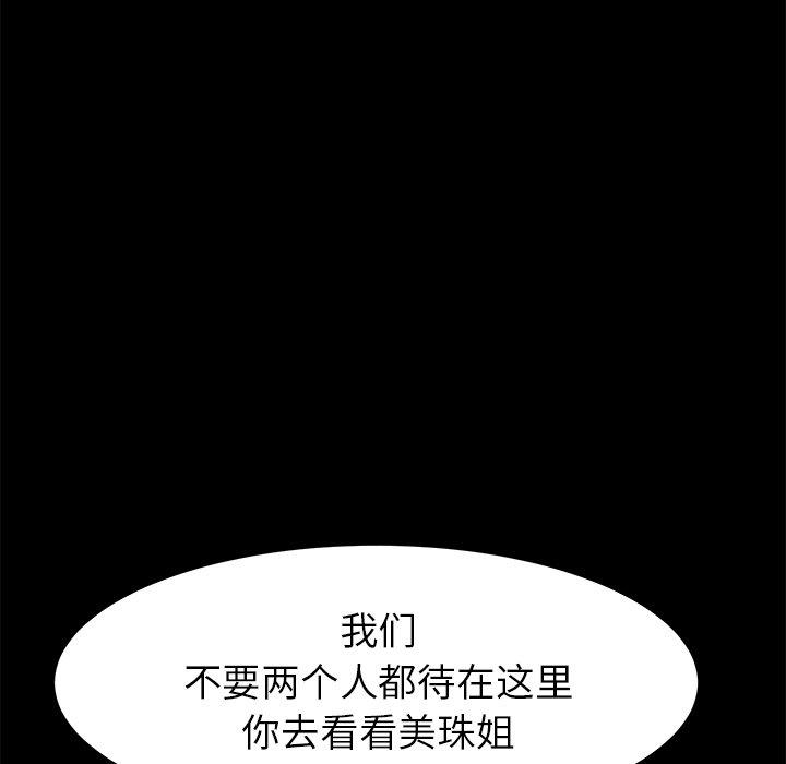 第16话 - 第18.jpg页