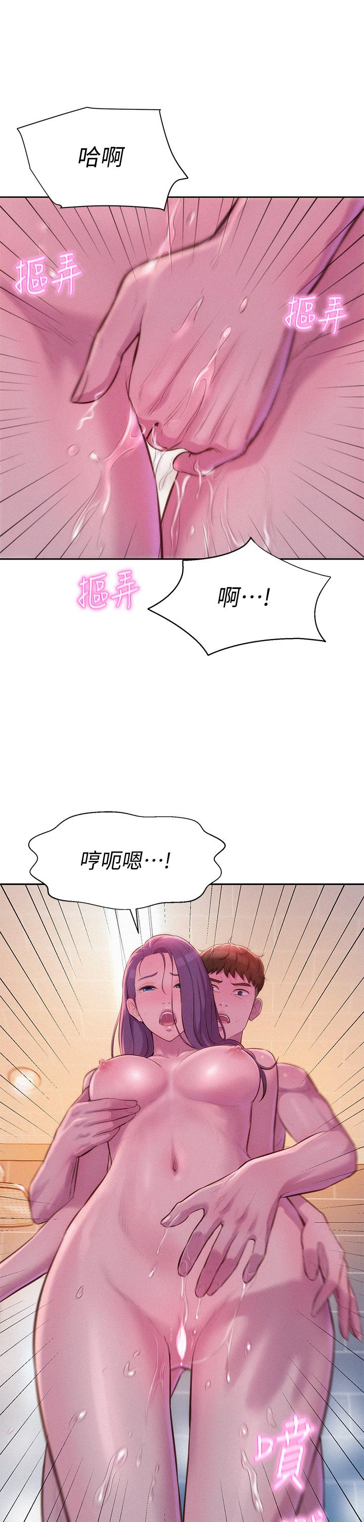 第10話-吊人胃口的體外抽插 - 第29.jpg页