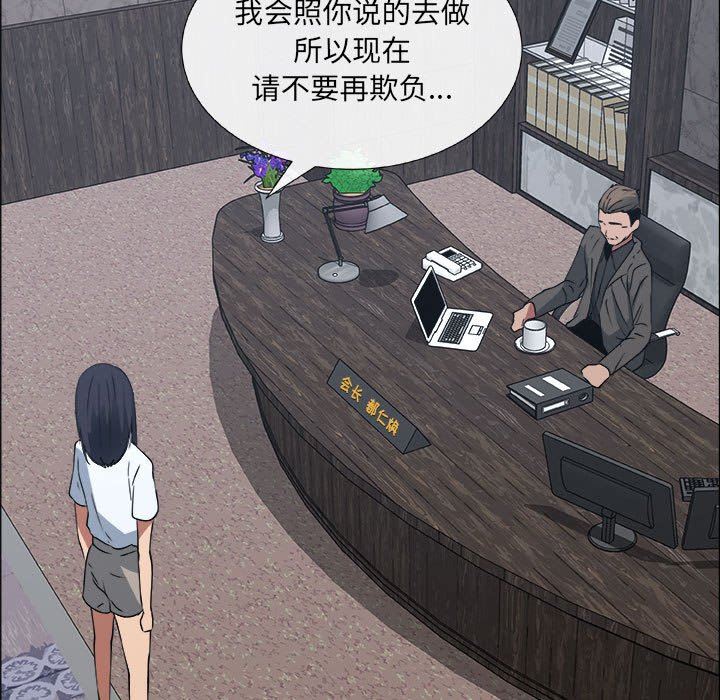 第21话 - 第81.jpg页