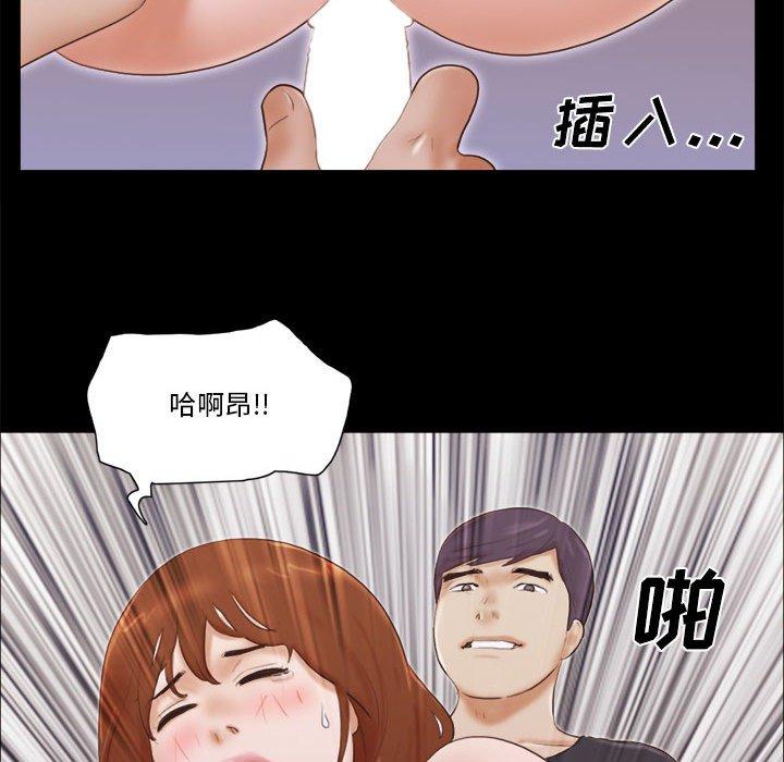第36话 - 第13.jpg页