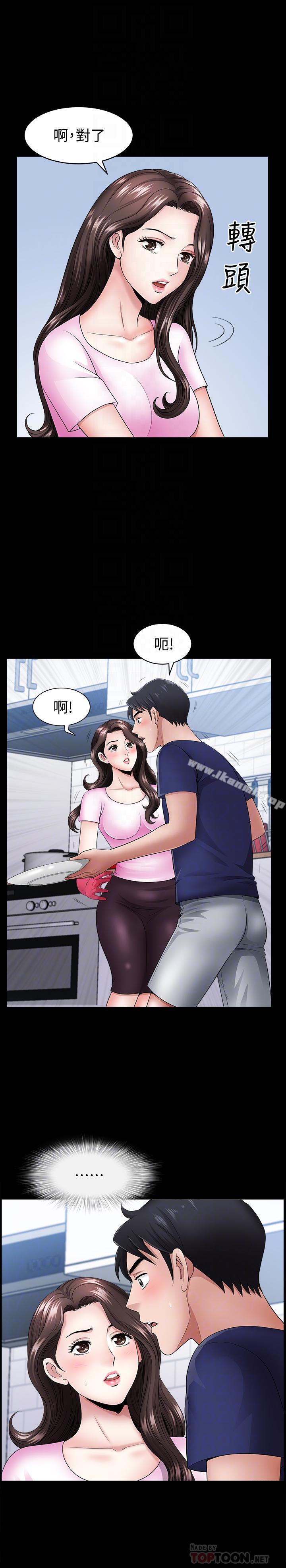 第5話-濕透的課長夫人 - 第18.jpg页