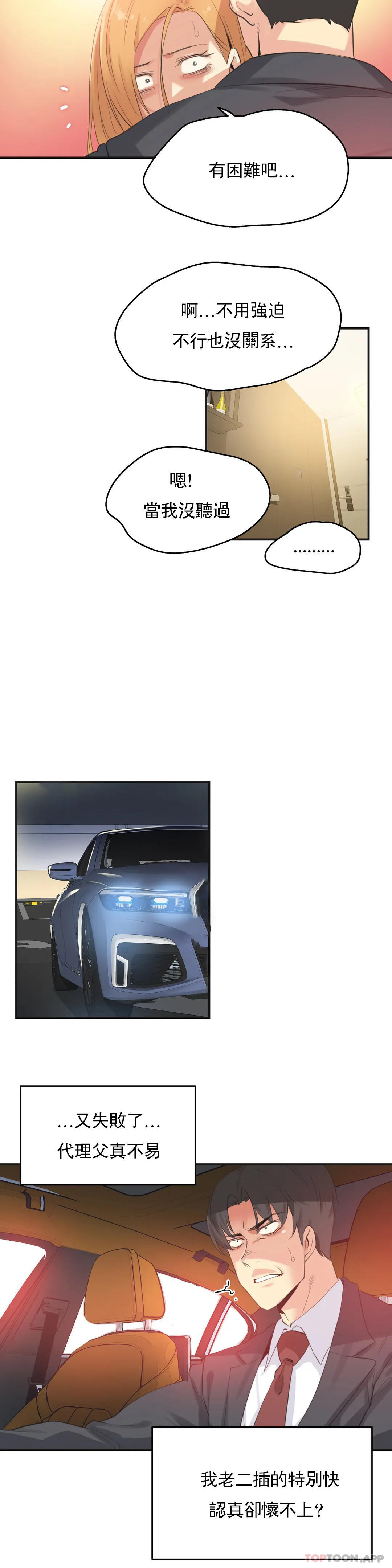 第74话 - 第7.jpg页