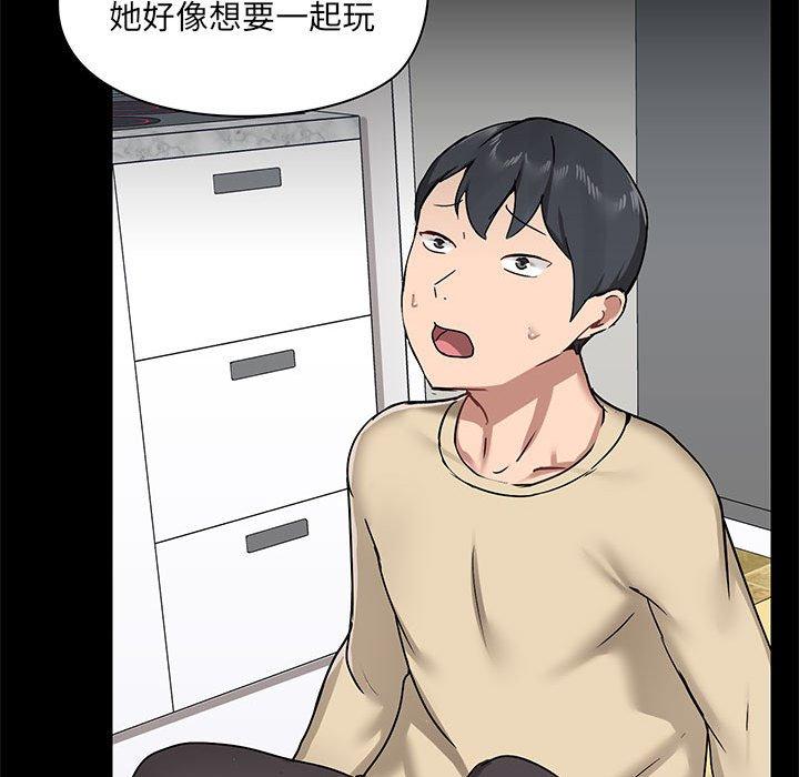 第25話 - 第128.jpg页