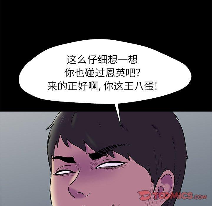 第156话 - 第30.jpg页