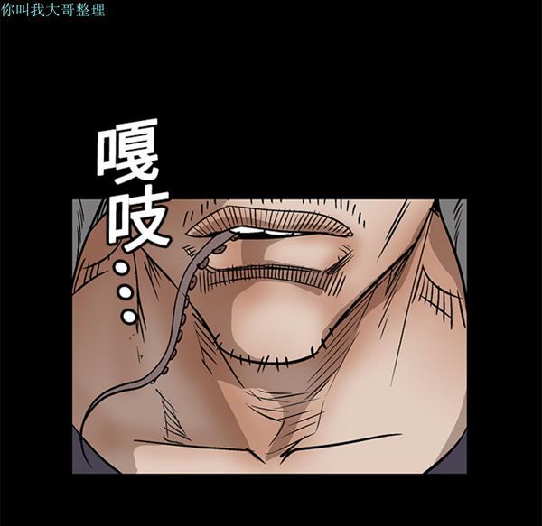 第 13 话 - 第5.jpg页
