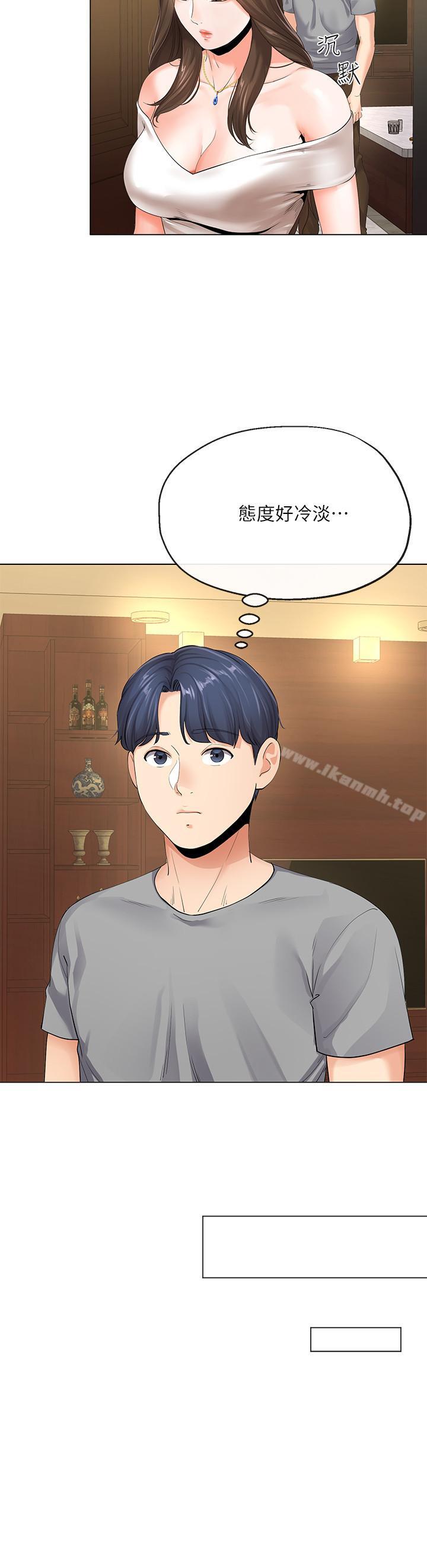 第4話-半夜傳來的叫床聲 - 第7.jpg页