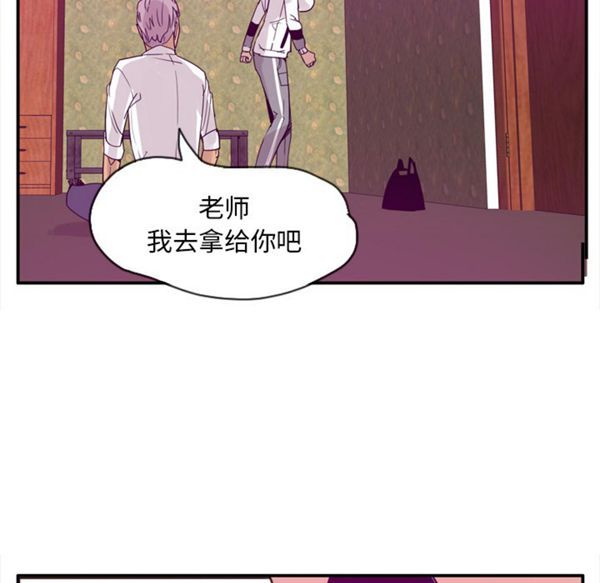 第 26 话 - 第93.jpg页